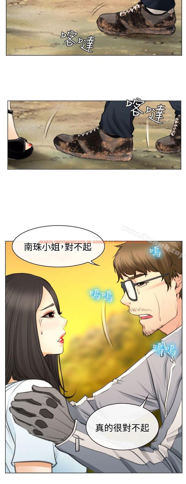 查看漫画低速男高速女 - 最終話 - www.tymanga.com中的113987图片
