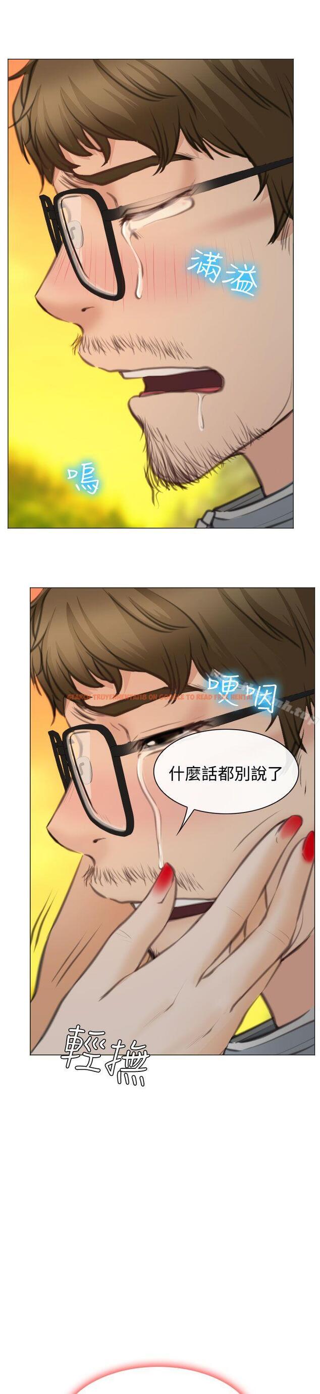 查看漫画低速男高速女 - 最終話 - www.tymanga.com中的114007图片
