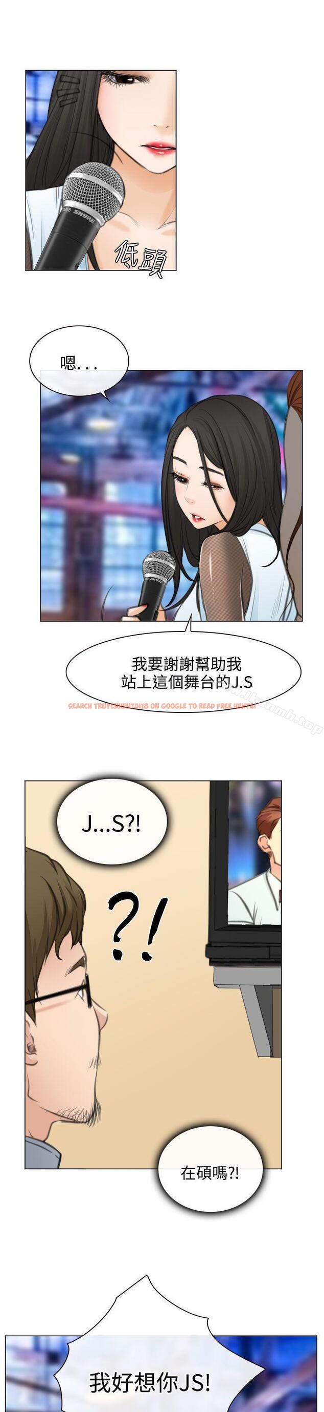 查看漫画低速男高速女 - 最終話 - www.tymanga.com中的232632图片