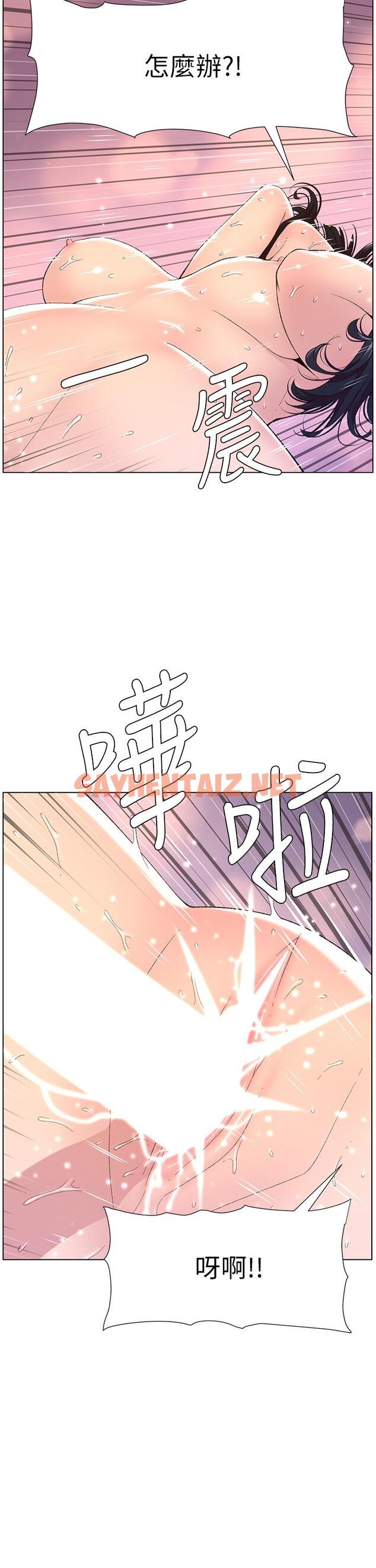 查看漫画帝王App - 第10話-主人，我的妹妹需要你 - tymanga.com中的841658图片