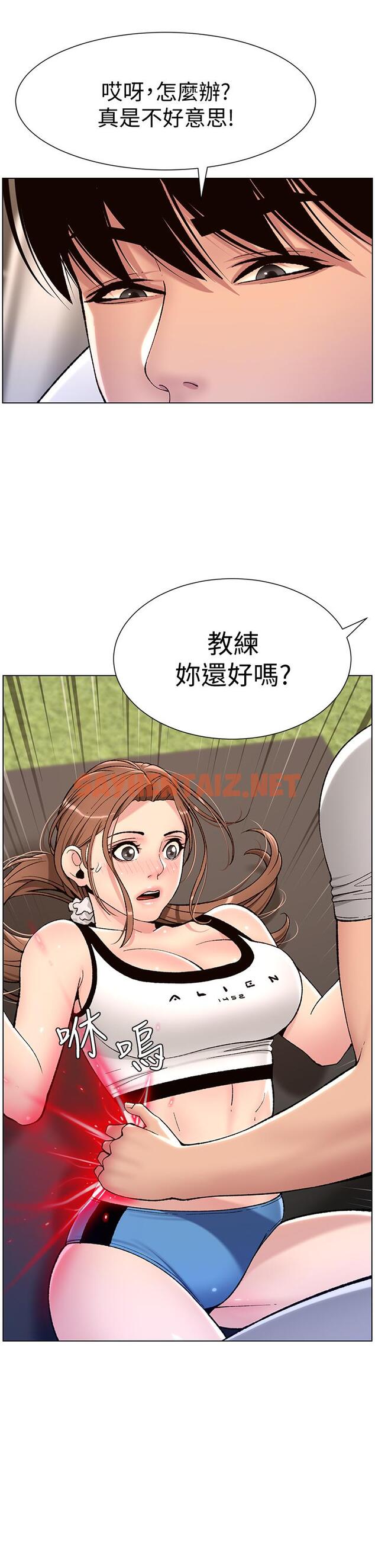 查看漫画帝王App - 第13話-一碰就慾火焚身的教練 - tymanga.com中的850659图片