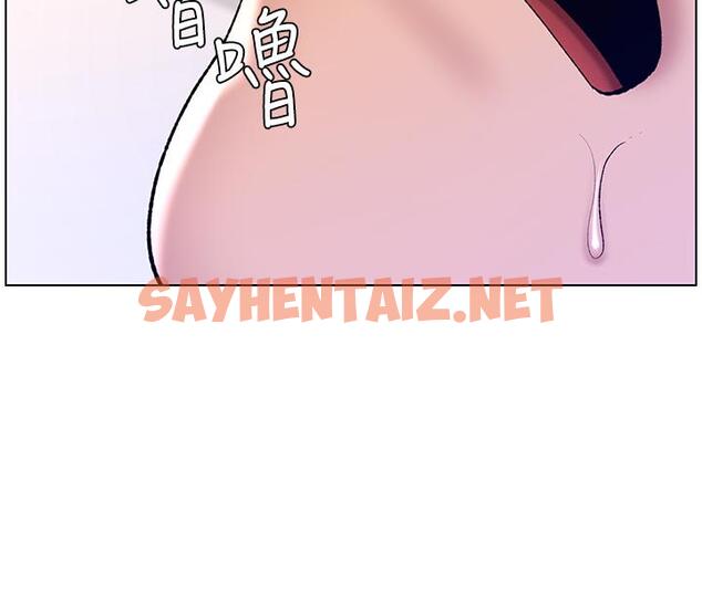 查看漫画帝王App - 第19話-人家的鮑魚也很可口 - sayhentaiz.net中的867279图片