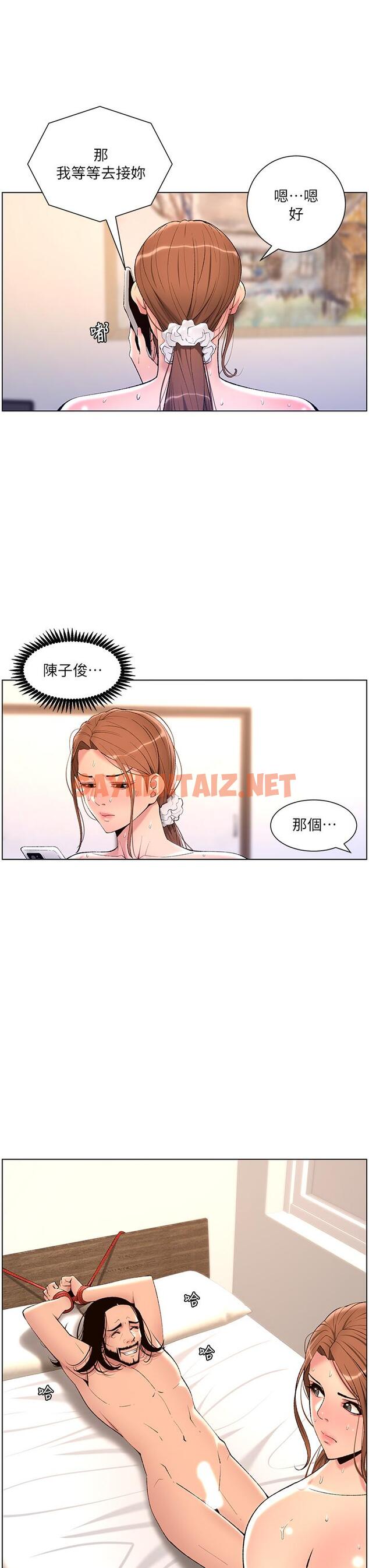 查看漫画帝王App - 第23話-被巨棒馴服的女人們 - sayhentaiz.net中的880373图片