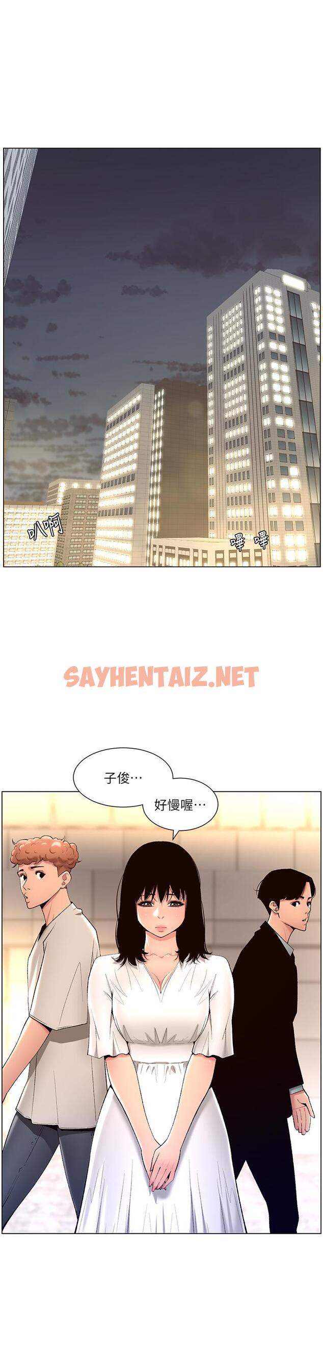 查看漫画帝王App - 第27話-讓正妹櫃姐爽到上天堂 - sayhentaiz.net中的892463图片