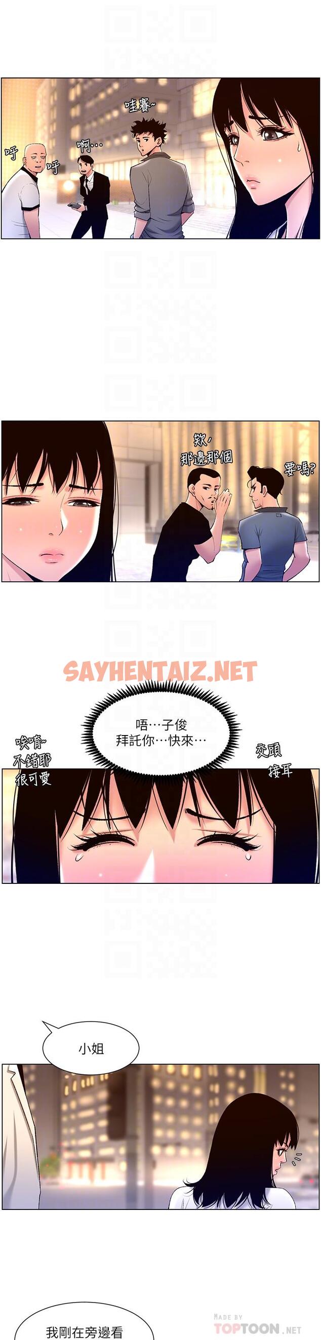 查看漫画帝王App - 第27話-讓正妹櫃姐爽到上天堂 - sayhentaiz.net中的892464图片