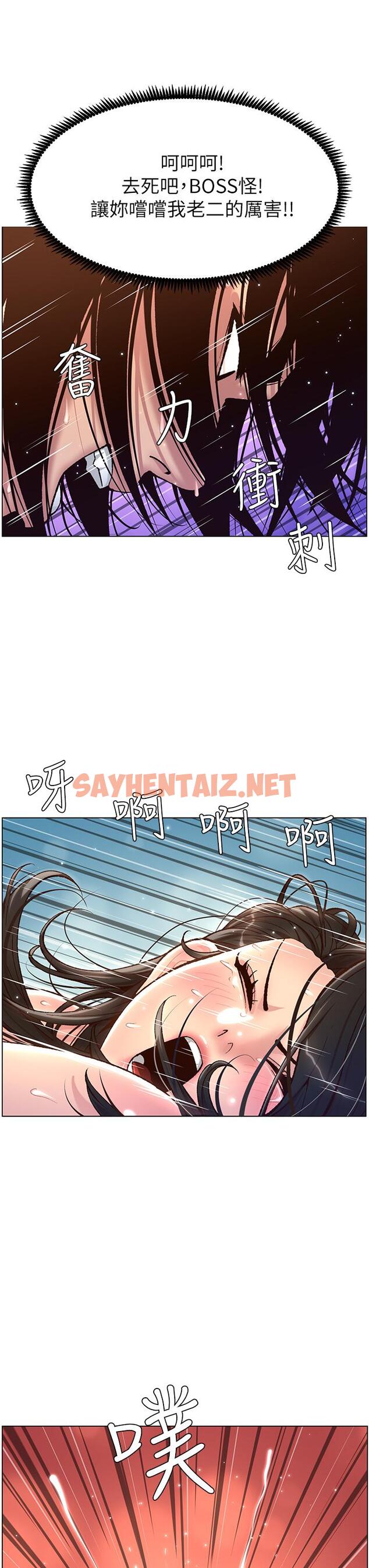 查看漫画帝王App - 第3話-讓你爽到不要不要 - tymanga.com中的834280图片