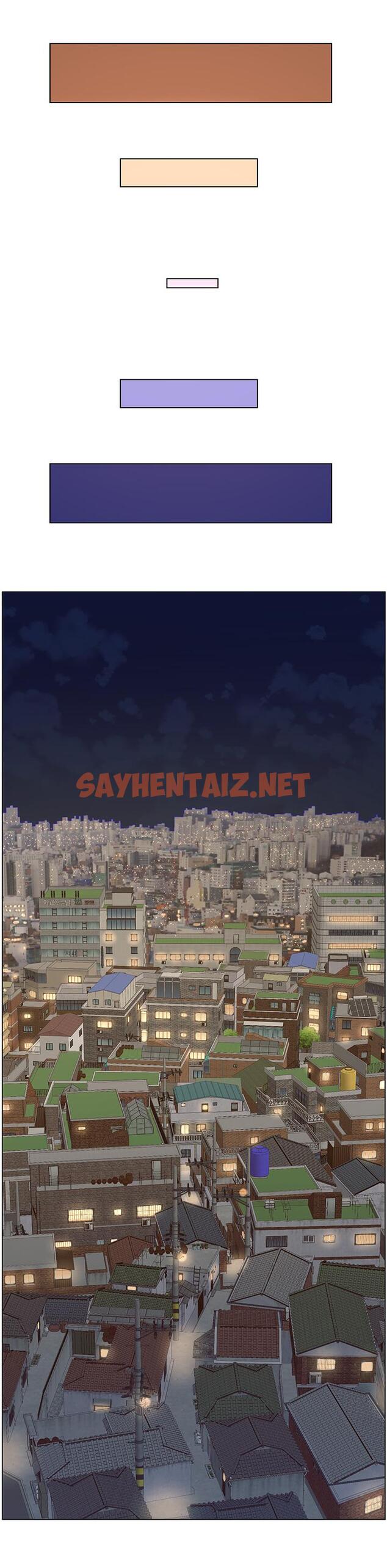 查看漫画帝王App - 第31話-好想被他幹 - sayhentaiz.net中的903314图片