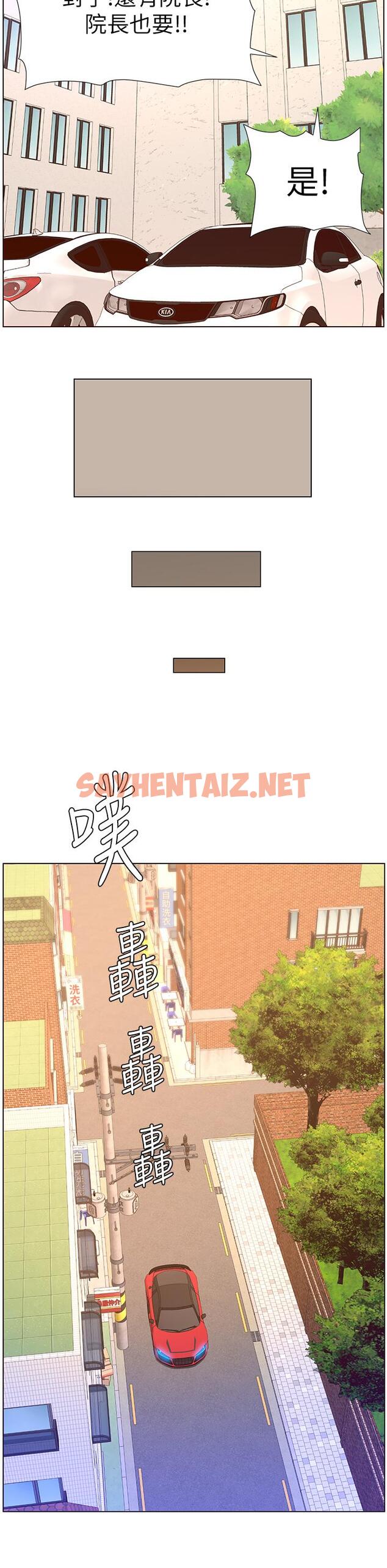 查看漫画帝王App - 第39話-生過三個小孩的巨穴 - sayhentaiz.net中的928492图片