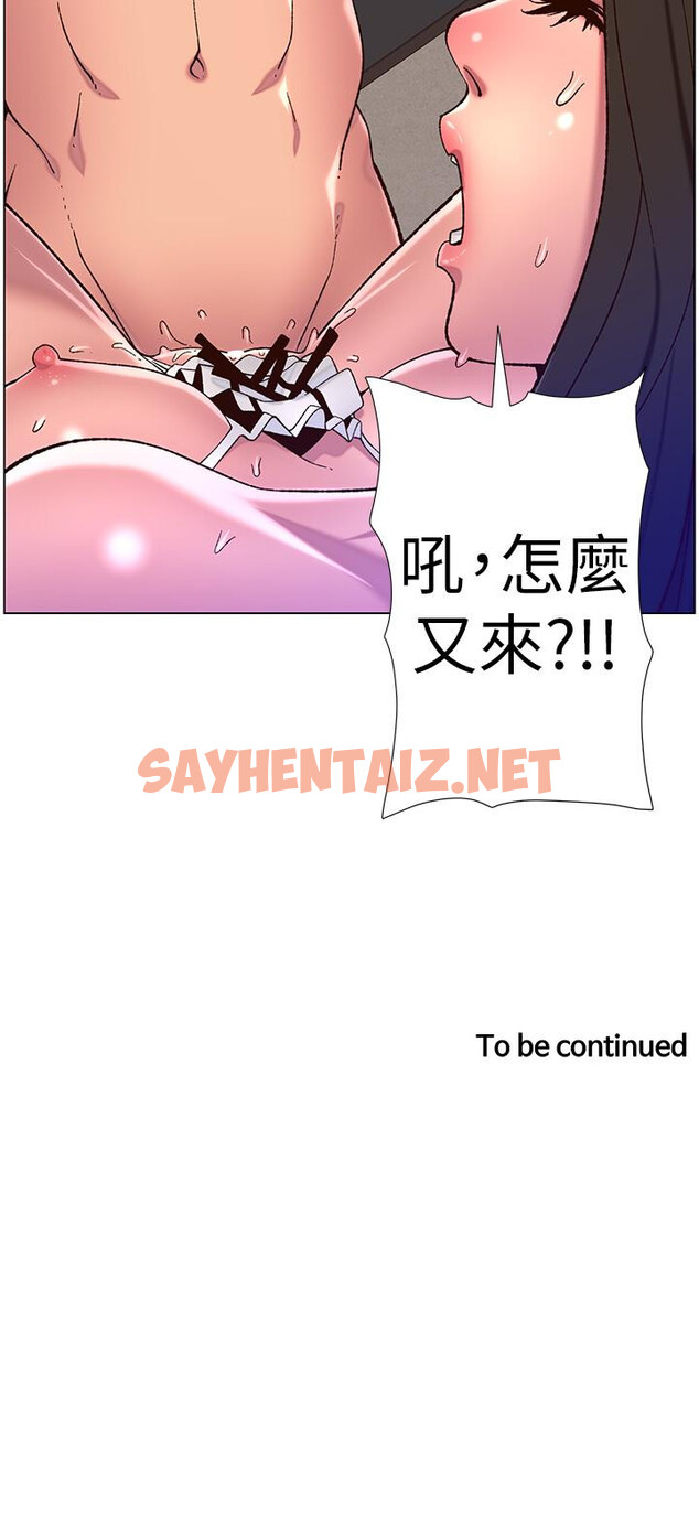 查看漫画帝王App - 第54話-跟打掃阿姨來場晨炮 - sayhentaiz.net中的963764图片