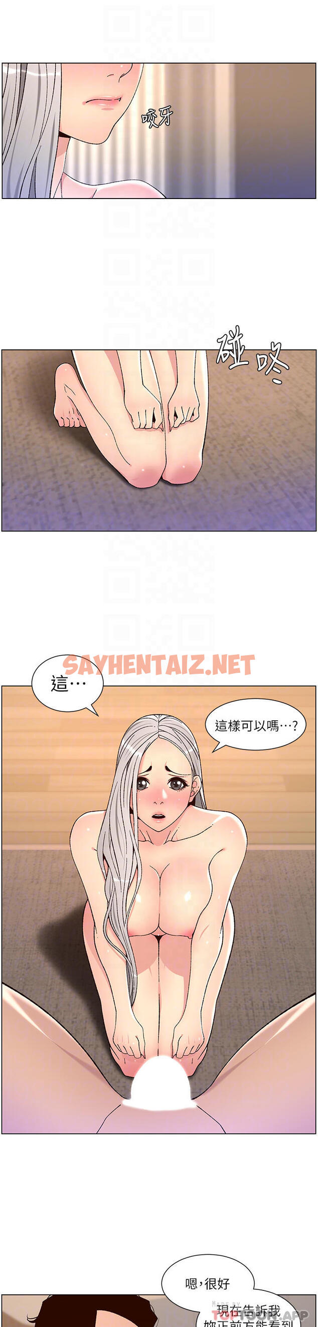 查看漫画帝王App - 第62話-吞下老闆的巨鵰 - sayhentaiz.net中的1120244图片