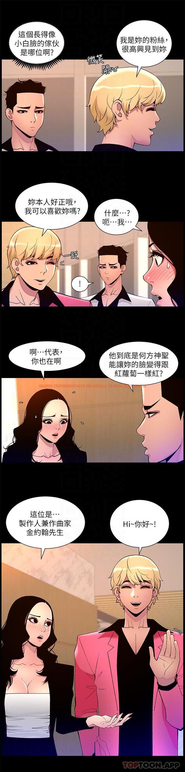 查看漫画帝王App - 第70話-神秘的不速之客 - tymanga.com中的1166121图片