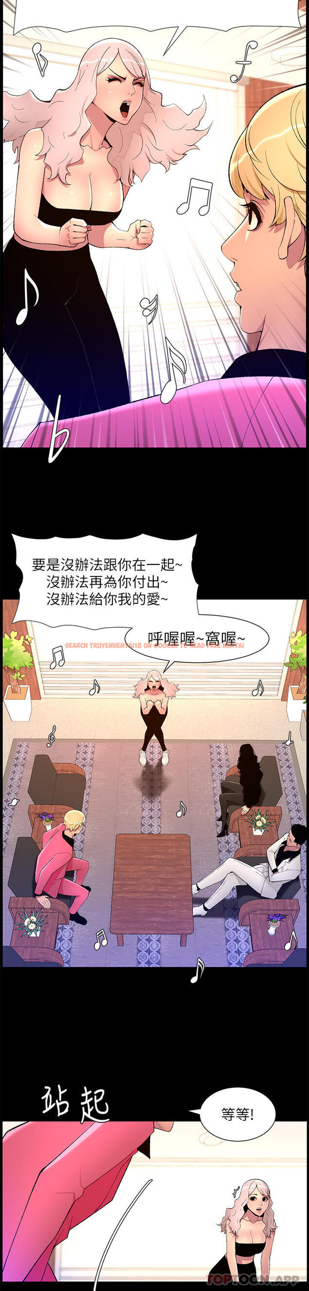 查看漫画帝王App - 第70話-神秘的不速之客 - tymanga.com中的1166134图片
