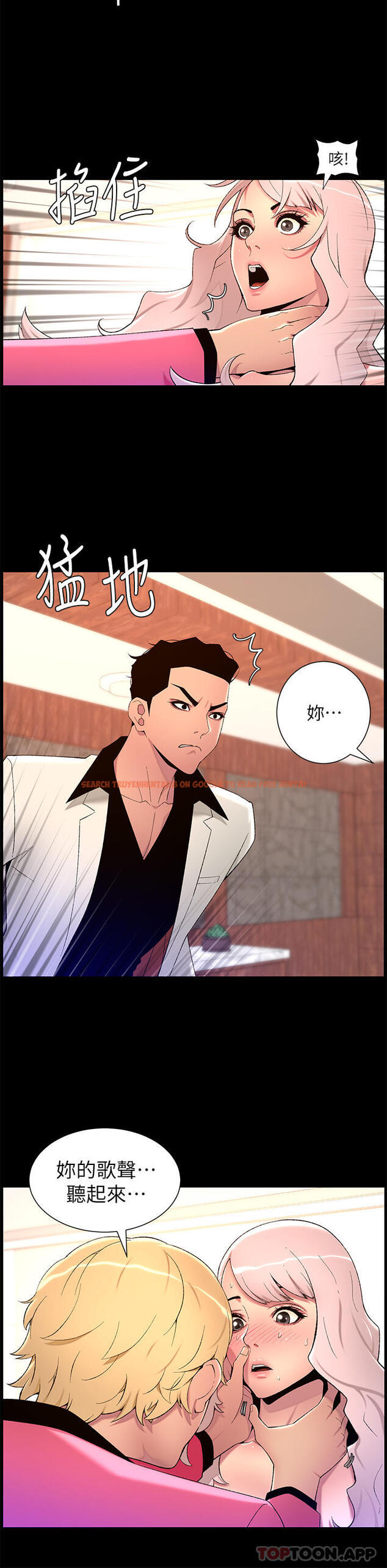 查看漫画帝王App - 第70話-神秘的不速之客 - tymanga.com中的1166135图片