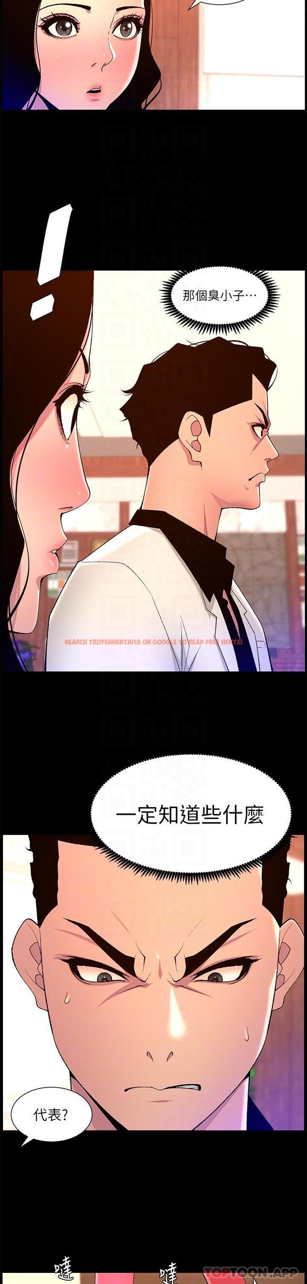 查看漫画帝王App - 第70話-神秘的不速之客 - tymanga.com中的1166139图片