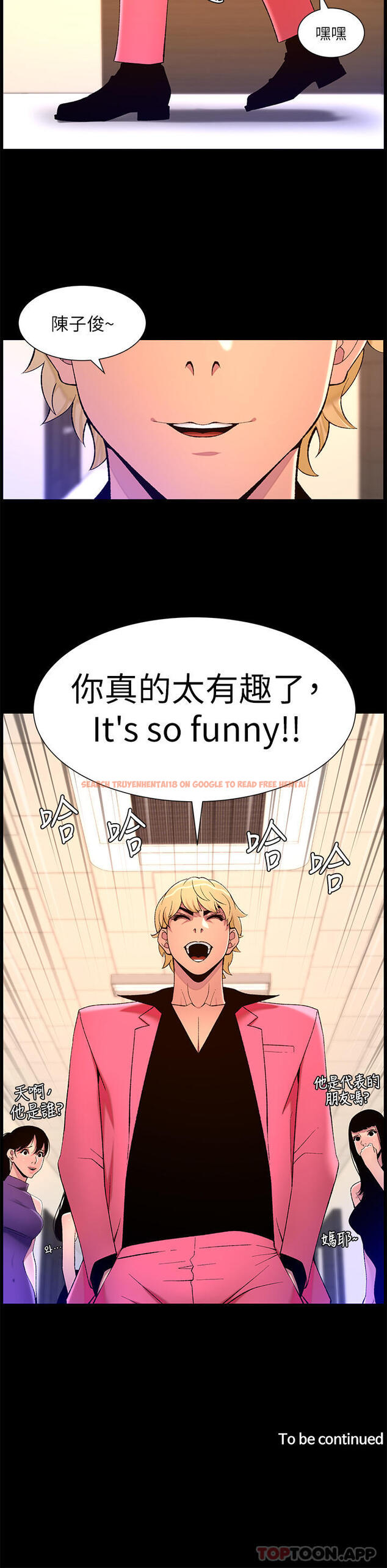 查看漫画帝王App - 第70話-神秘的不速之客 - tymanga.com中的1166140图片