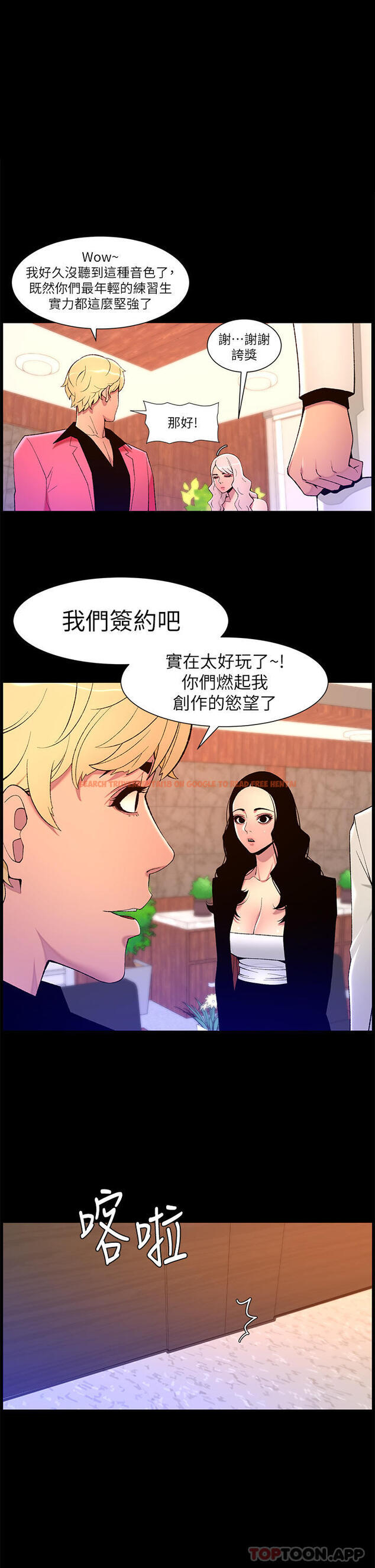 查看漫画帝王App - 第71話-新來的信徒 - tymanga.com中的1170496图片