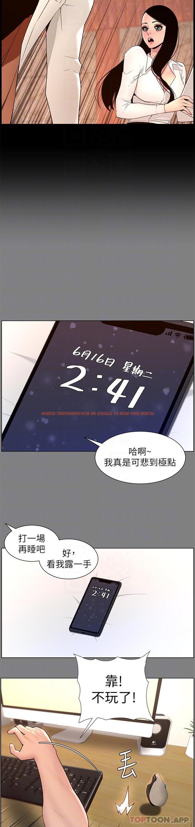 查看漫画帝王App - 第71話-新來的信徒 - tymanga.com中的1170513图片