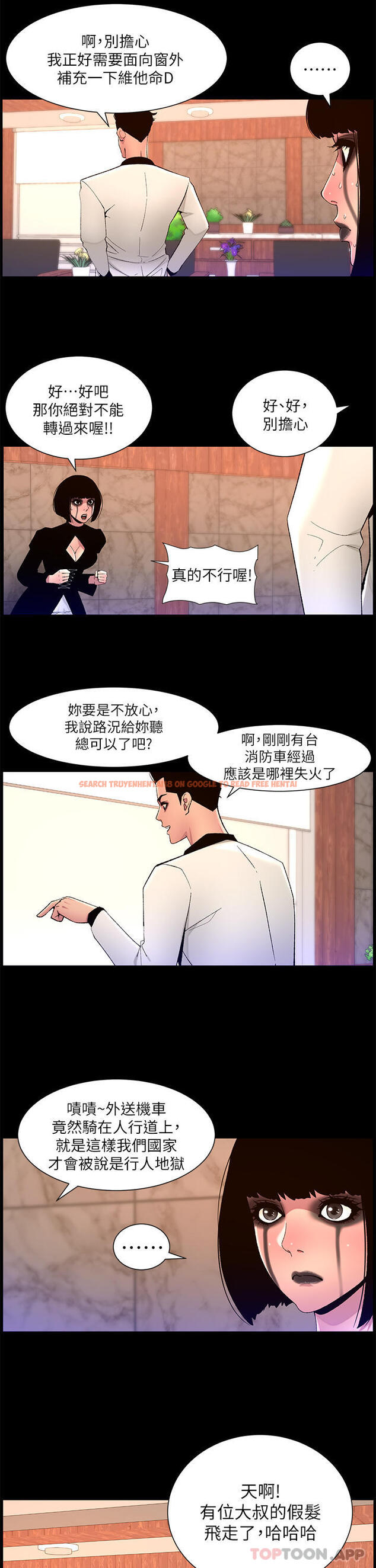 查看漫画帝王App - 第73話-被潛規則的瑞秋 - tymanga.com中的1177638图片