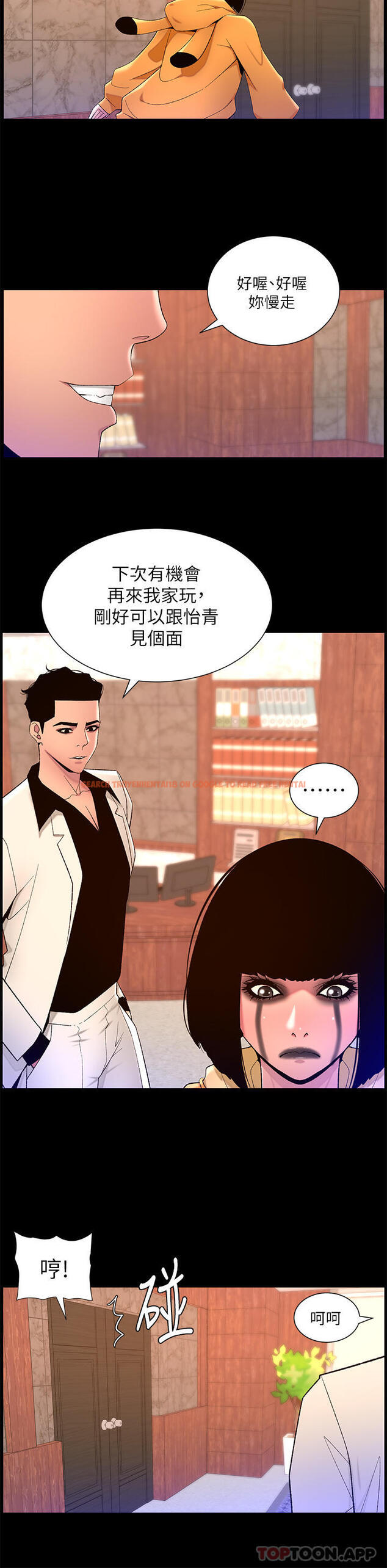 查看漫画帝王App - 第73話-被潛規則的瑞秋 - tymanga.com中的1177644图片