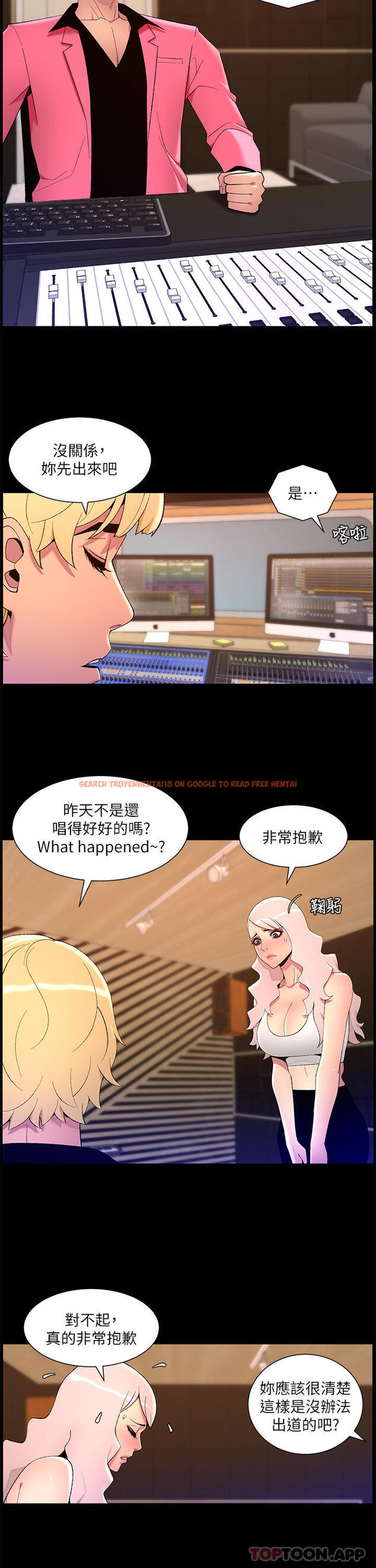 查看漫画帝王App - 第73話-被潛規則的瑞秋 - tymanga.com中的1177646图片