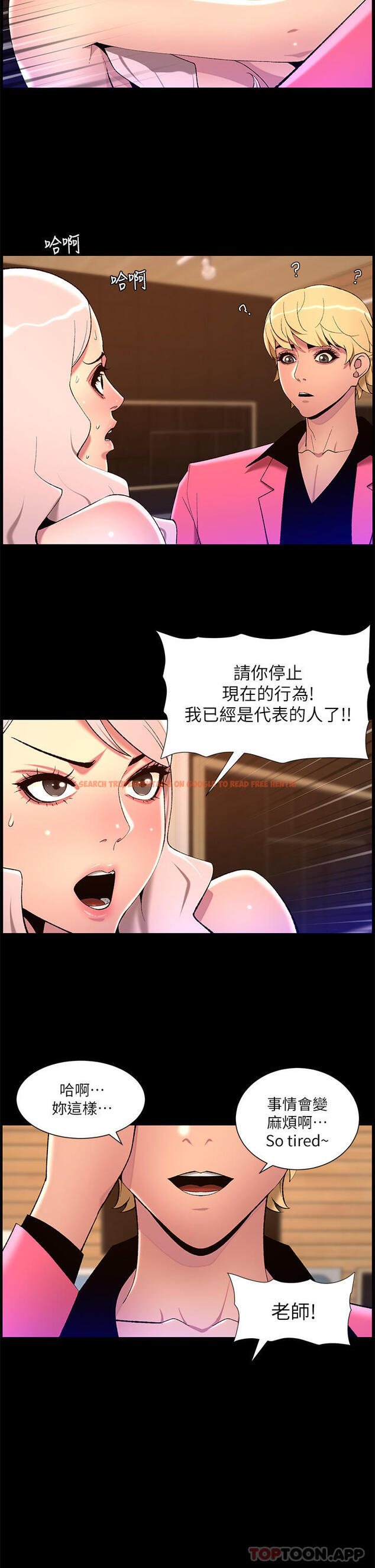 查看漫画帝王App - 第74話-竟敢搶我的教徒？！ - tymanga.com中的1181760图片