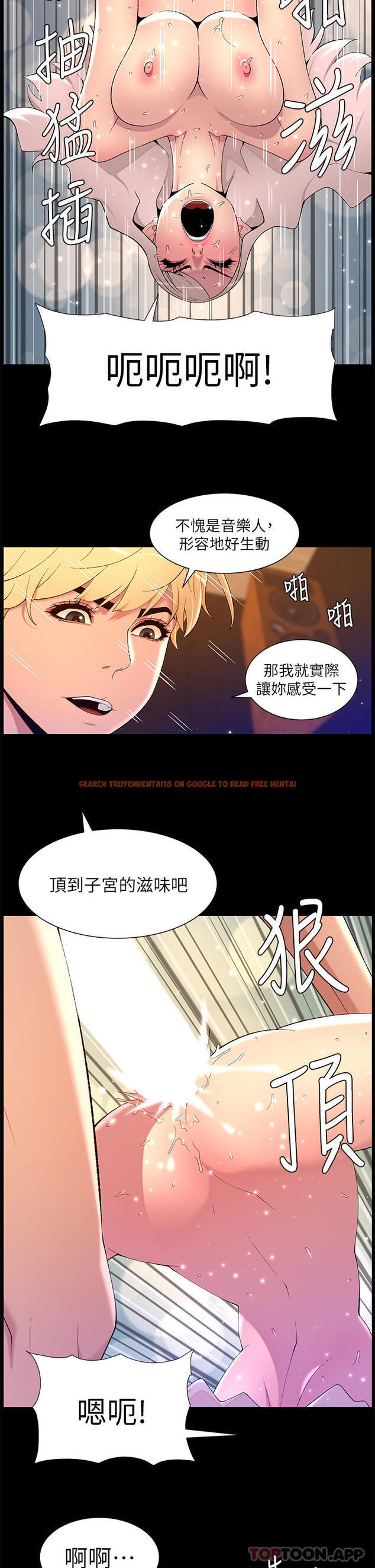查看漫画帝王App - 第74話-竟敢搶我的教徒？！ - tymanga.com中的1181766图片