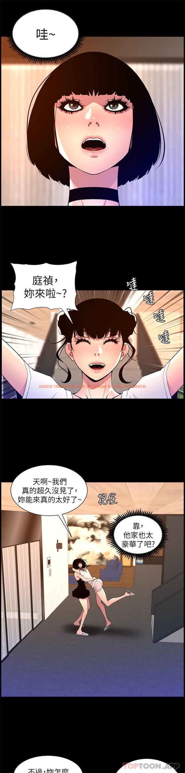 查看漫画帝王App - 第74話-竟敢搶我的教徒？！ - tymanga.com中的1181778图片