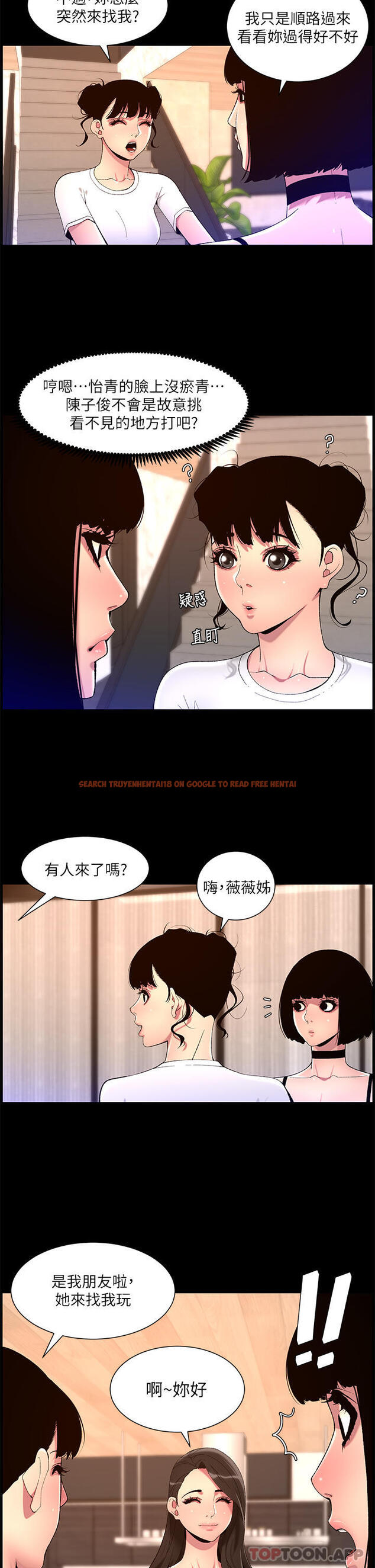 查看漫画帝王App - 第74話-竟敢搶我的教徒？！ - tymanga.com中的1181779图片