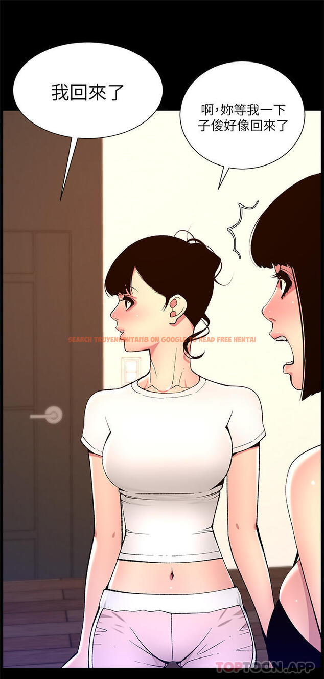查看漫画帝王App - 第75話-狠狠地教訓我吧！ - tymanga.com中的1184792图片
