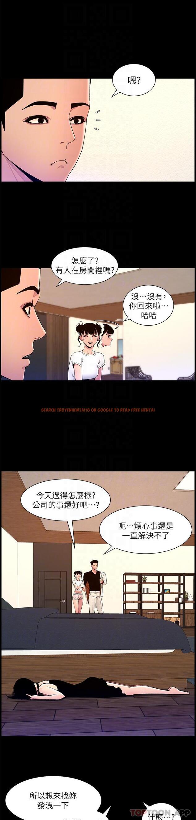 查看漫画帝王App - 第75話-狠狠地教訓我吧！ - tymanga.com中的1184795图片