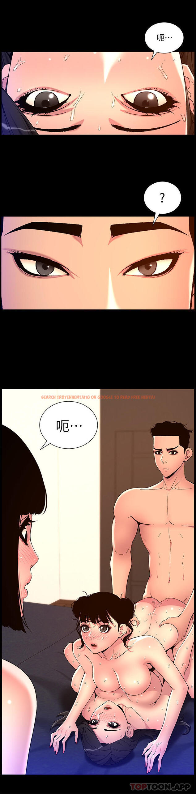 查看漫画帝王App - 第75話-狠狠地教訓我吧！ - tymanga.com中的1184808图片