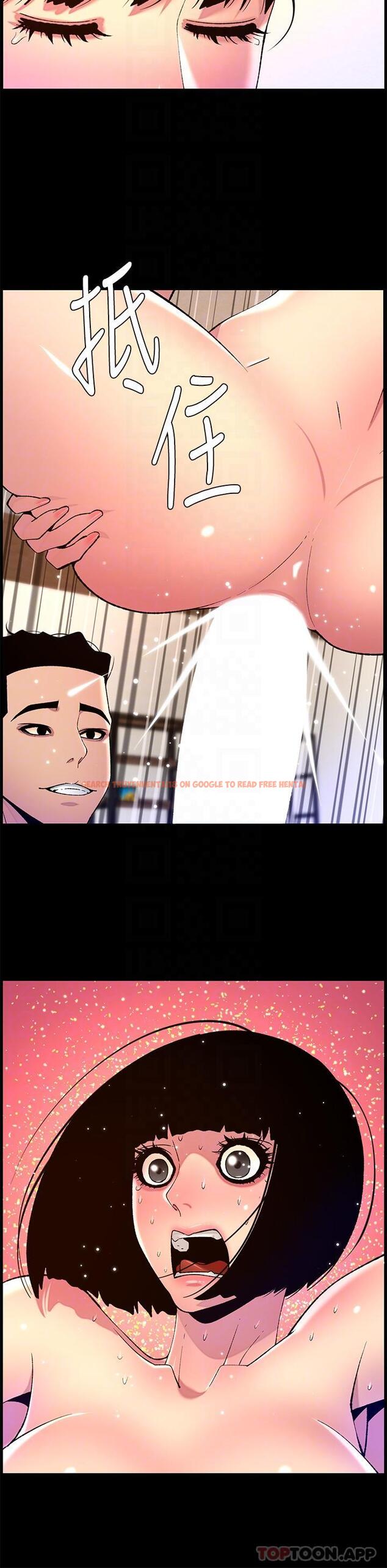查看漫画帝王App - 第76話-沒被催眠的處女鮑 - tymanga.com中的1188325图片