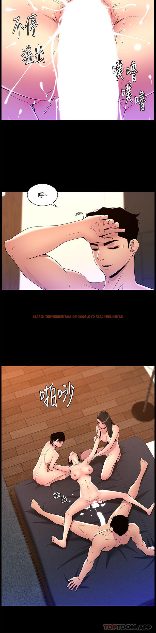 查看漫画帝王App - 第76話-沒被催眠的處女鮑 - tymanga.com中的1188330图片