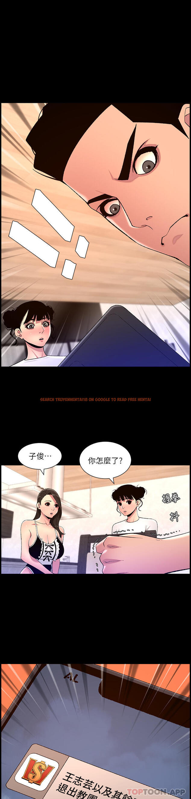 查看漫画帝王App - 第77話-突然冒出的新炮王 - tymanga.com中的1192121图片