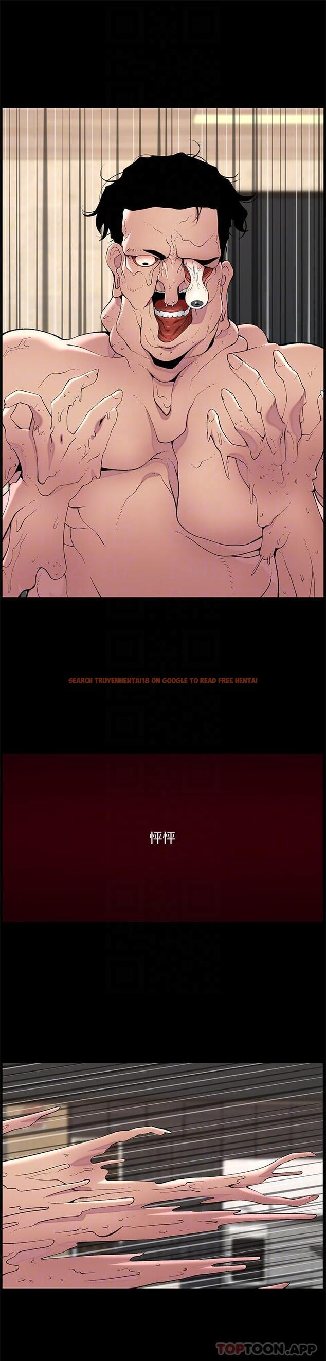 查看漫画帝王App - 第77話-突然冒出的新炮王 - tymanga.com中的1192126图片