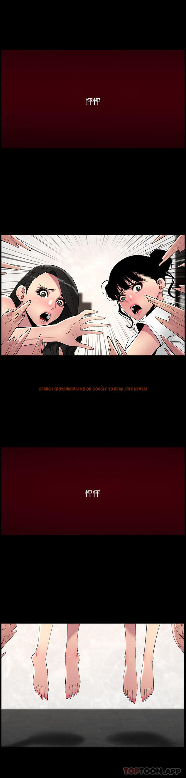查看漫画帝王App - 第77話-突然冒出的新炮王 - tymanga.com中的1192127图片