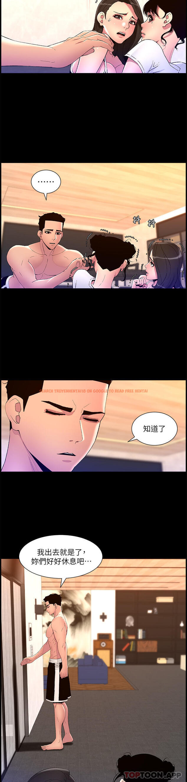 查看漫画帝王App - 第77話-突然冒出的新炮王 - tymanga.com中的1192132图片
