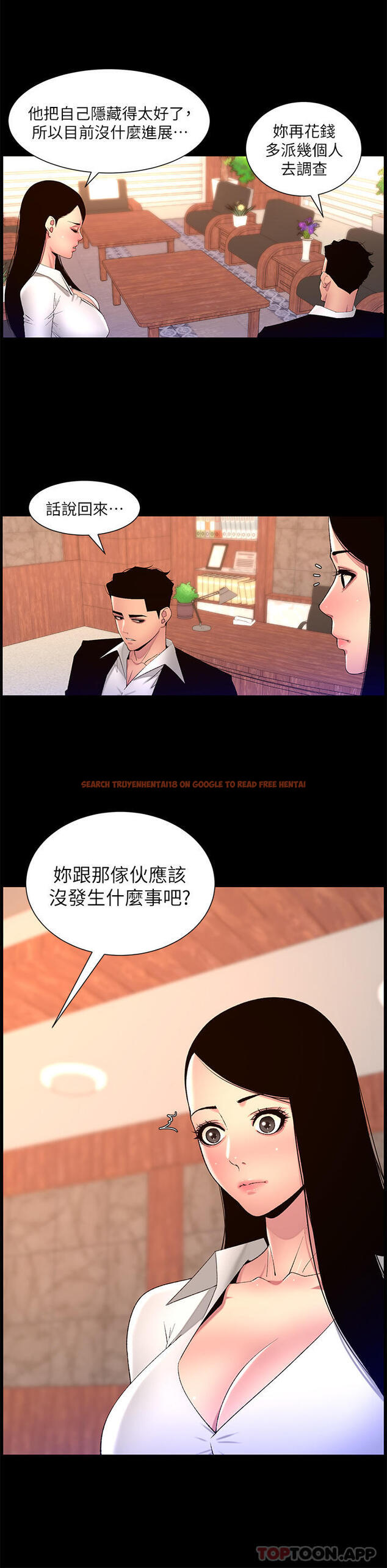 查看漫画帝王App - 第77話-突然冒出的新炮王 - tymanga.com中的1192140图片