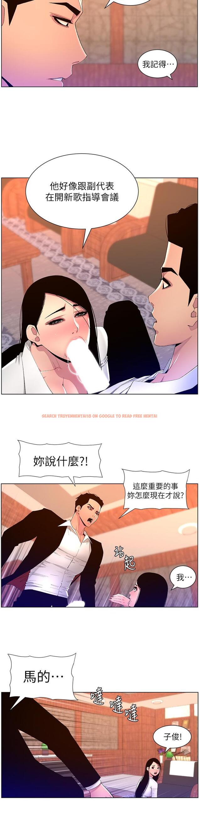 查看漫画帝王App - 第78話-放開那女孩！！ - tymanga.com中的1198216图片