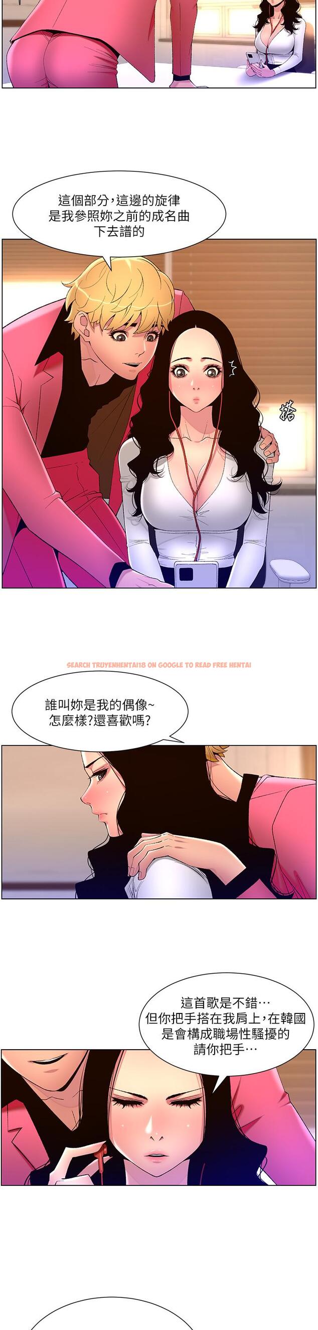 查看漫画帝王App - 第78話-放開那女孩！！ - tymanga.com中的1198221图片