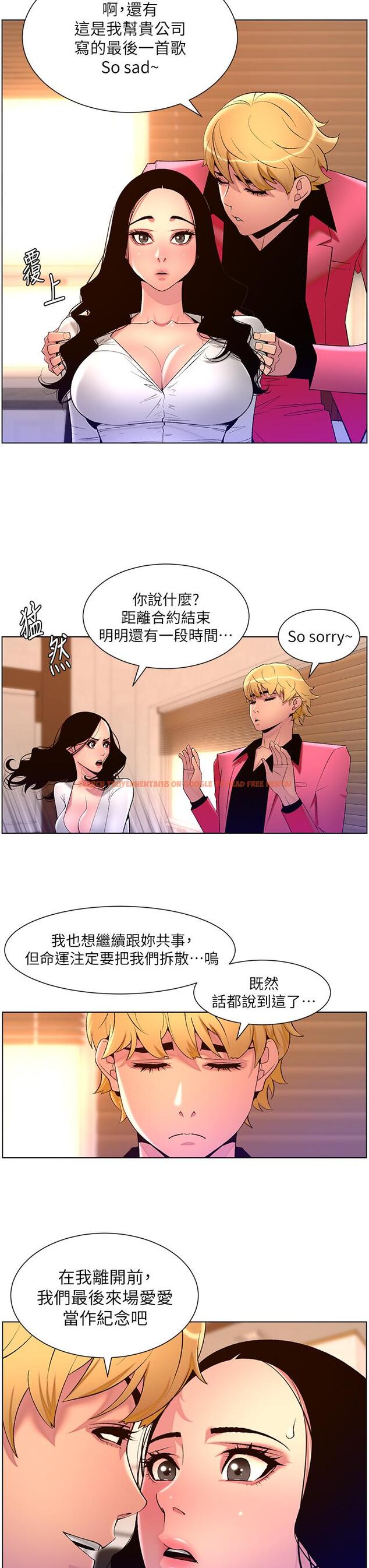 查看漫画帝王App - 第78話-放開那女孩！！ - tymanga.com中的1198222图片