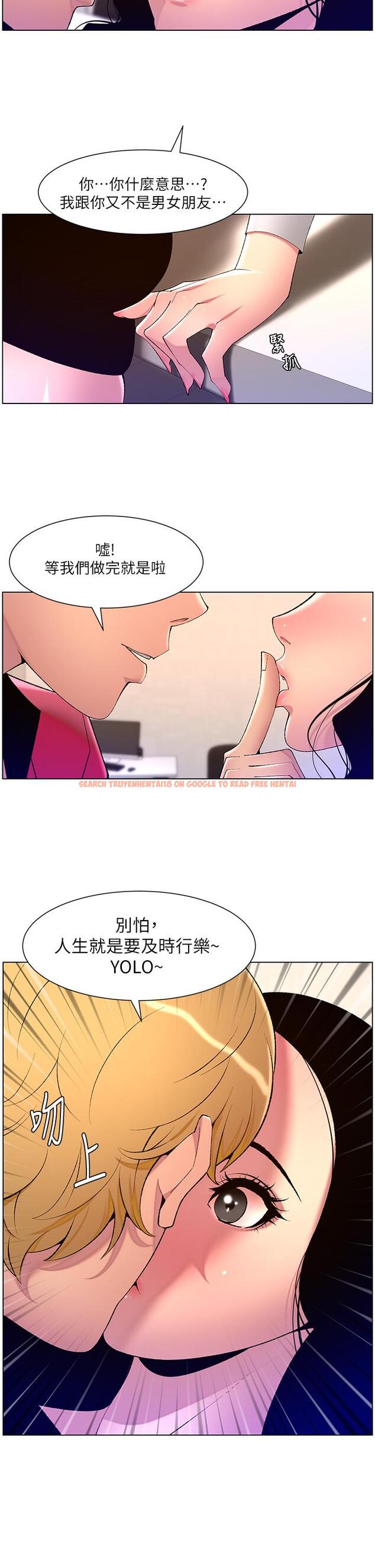 查看漫画帝王App - 第78話-放開那女孩！！ - tymanga.com中的1198223图片
