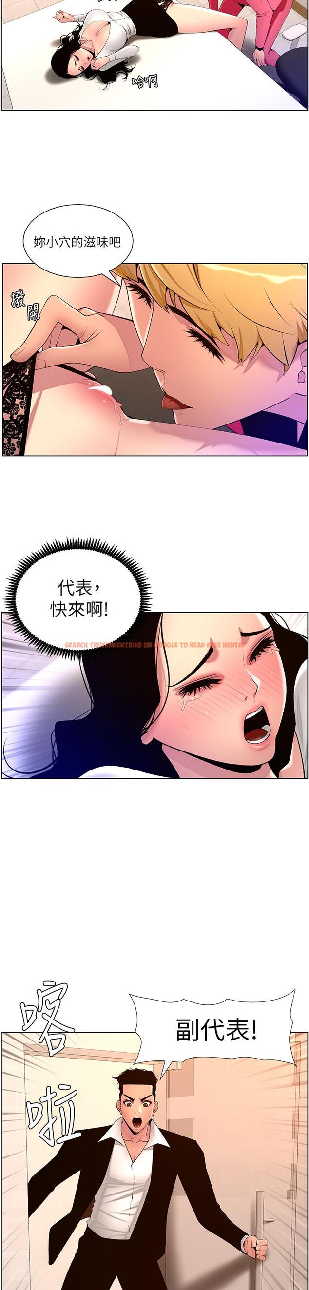 查看漫画帝王App - 第78話-放開那女孩！！ - tymanga.com中的1198226图片
