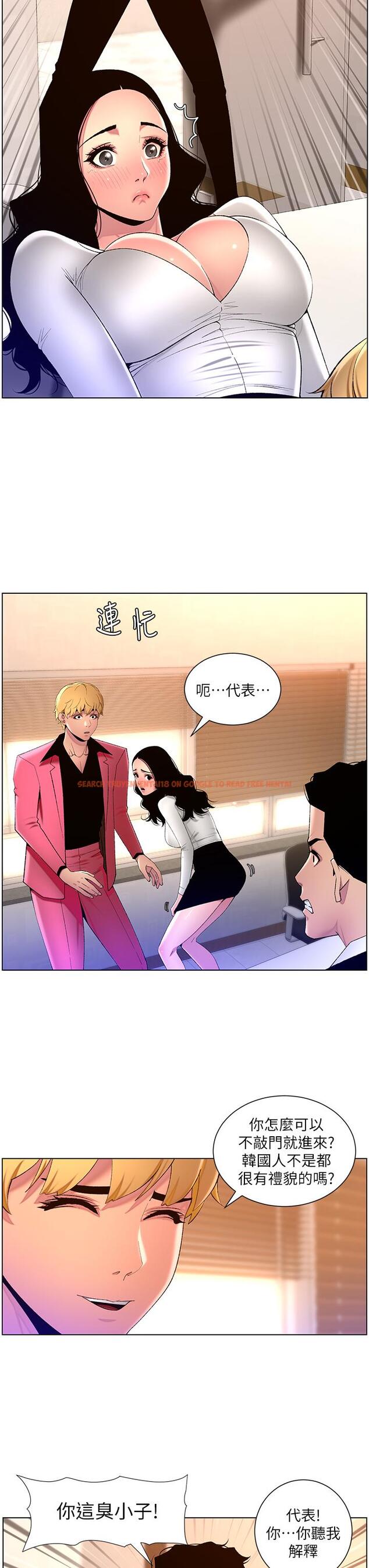 查看漫画帝王App - 第78話-放開那女孩！！ - tymanga.com中的1198227图片