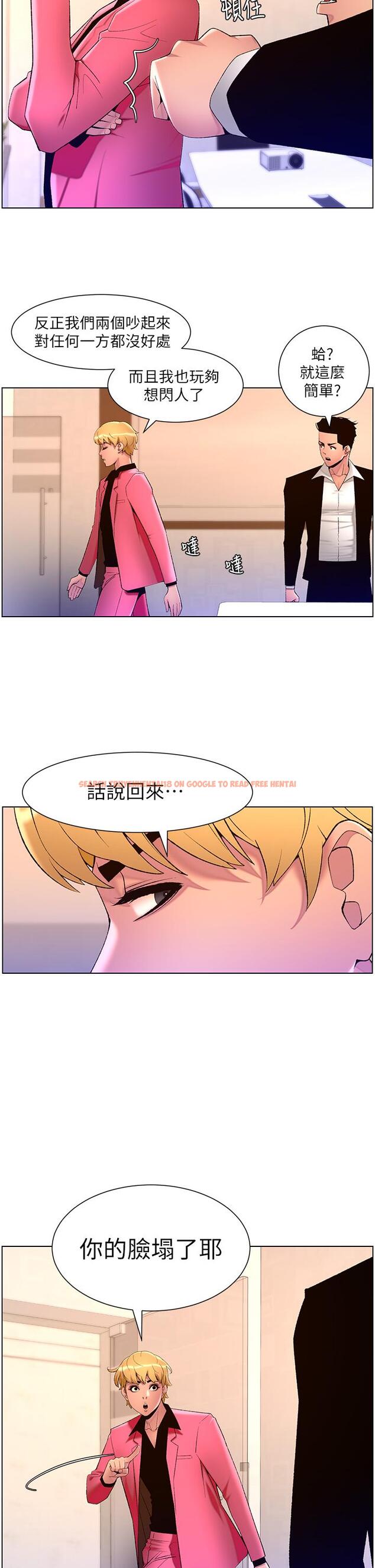 查看漫画帝王App - 第78話-放開那女孩！！ - tymanga.com中的1198233图片