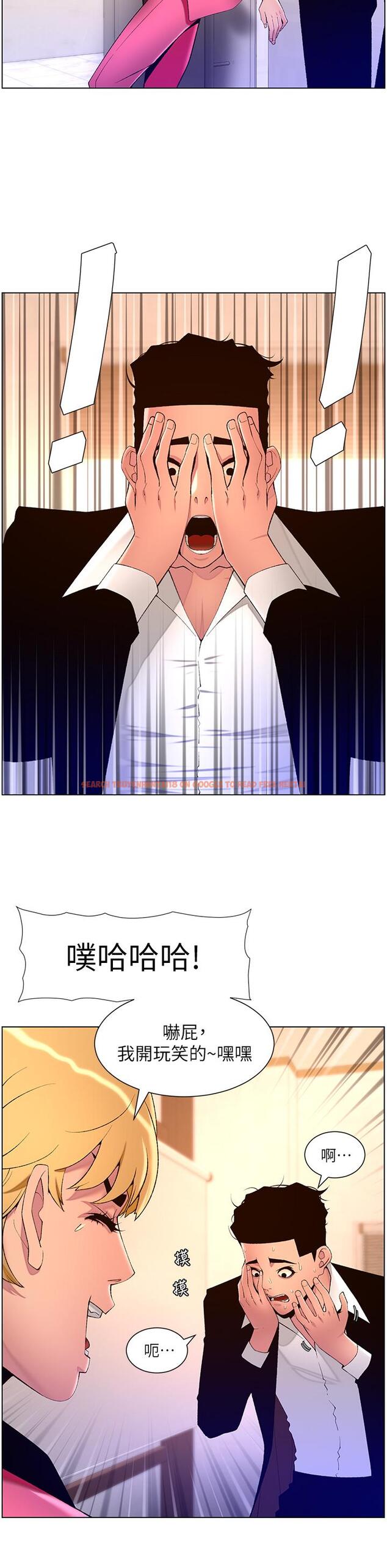 查看漫画帝王App - 第78話-放開那女孩！！ - tymanga.com中的1198234图片