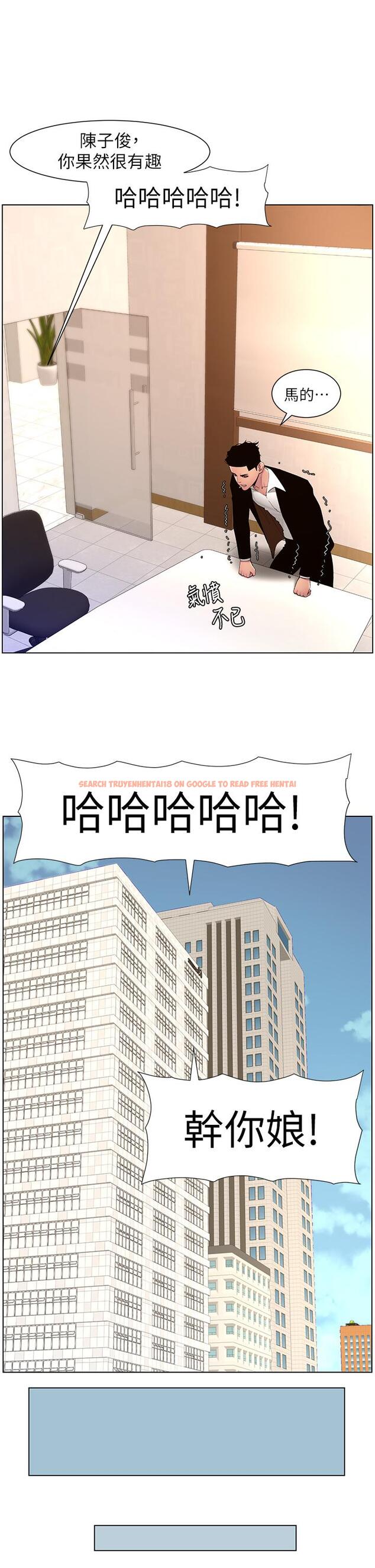 查看漫画帝王App - 第78話-放開那女孩！！ - tymanga.com中的1198235图片