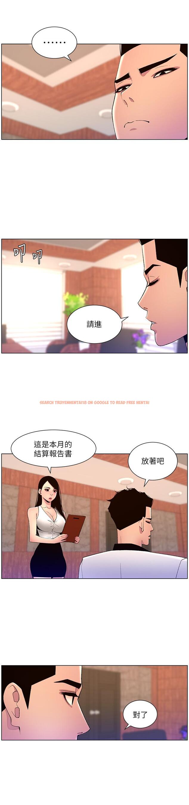 查看漫画帝王App - 第78話-放開那女孩！！ - tymanga.com中的1198237图片