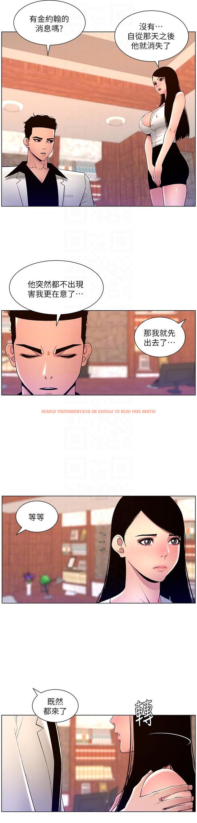 查看漫画帝王App - 第78話-放開那女孩！！ - tymanga.com中的1198238图片