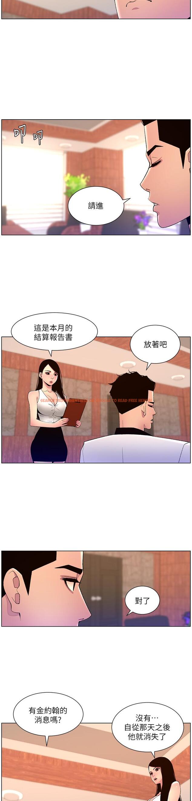 查看漫画帝王App - 第79話-信徒的叛變 - tymanga.com中的1210889图片